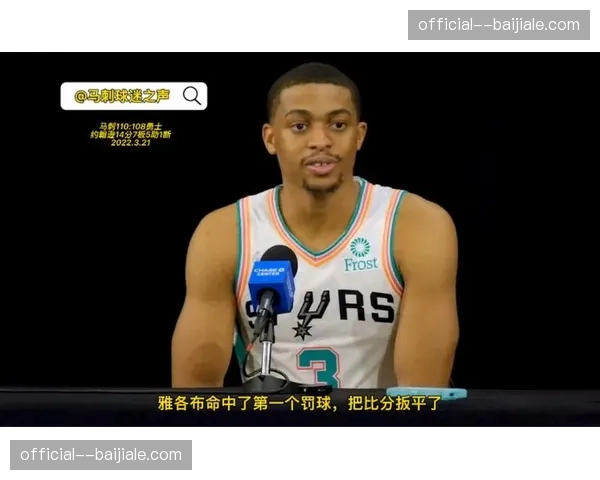 马刺约翰逊精简战术至十套核心 每套设置多路口令提升执行效率 马刺约翰逊精简战术至十套核心 每套设置多路口令提升执行效率